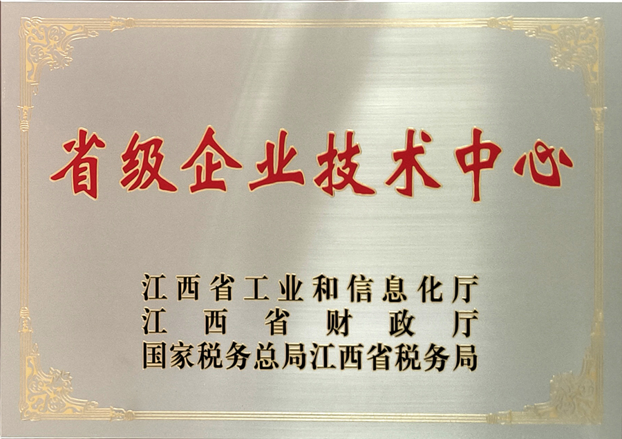 1企業技術中心.jpg
